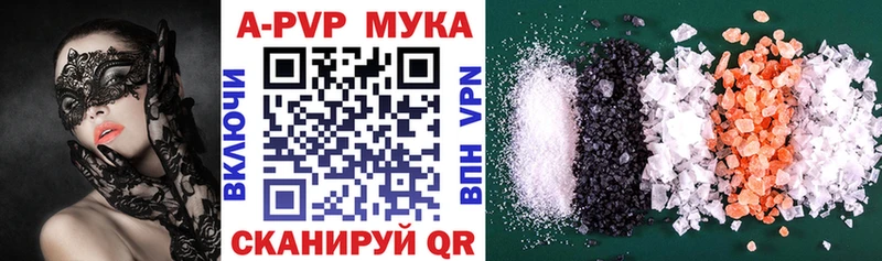 наркотики  Бугуруслан  дарк нет формула  A PVP кристаллы 