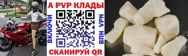 Alpha PVP СК Бугуруслан