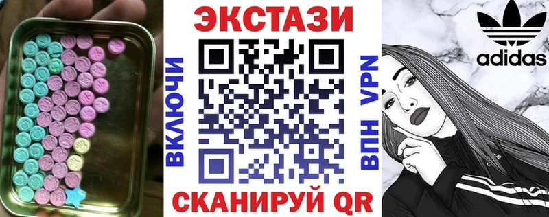 ЭКСТАЗИ ешки  Бугуруслан 