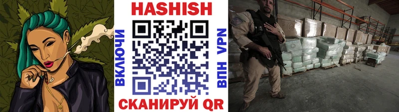 Гашиш гашик  MEGA   Бугуруслан 