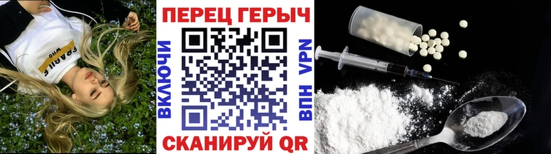shop формула  Бугуруслан  ГЕРОИН гречка  закладка 