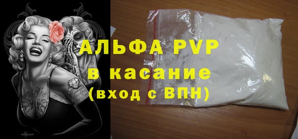 винт Абинск