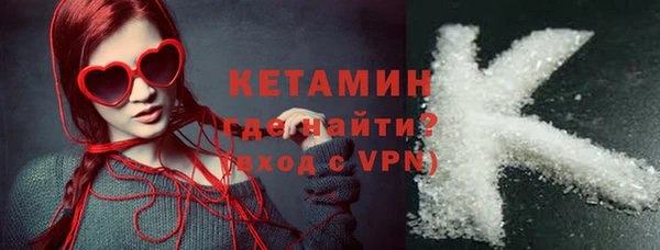 соль ск Абаза