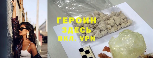 соль ск Абаза