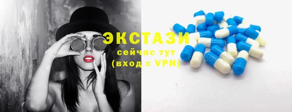 соль ск Абаза