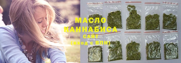 соль ск Абаза