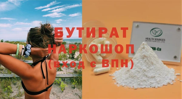 соль ск Абаза