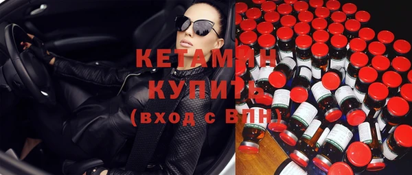 соль ск Абаза