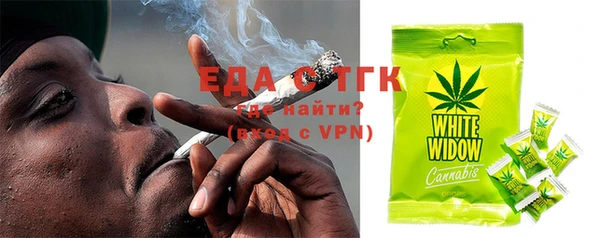 соль ск Абаза