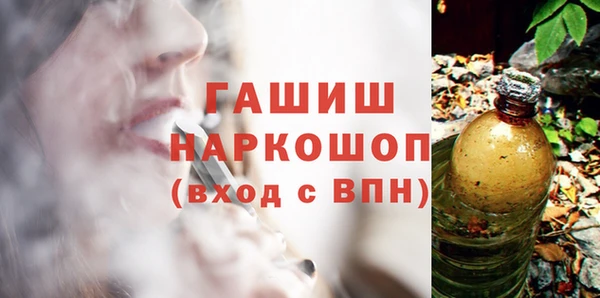 меф VHQ Алексеевка