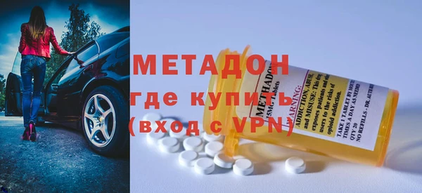 соль ск Абаза