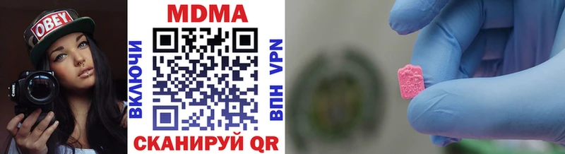 MDMA Molly  Бугуруслан 