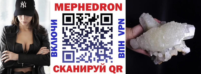 Меф VHQ  Бугуруслан 