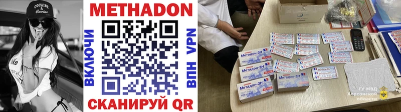 KRAKEN онион Бугуруслан МЕТАДОН VHQ цены наркотик