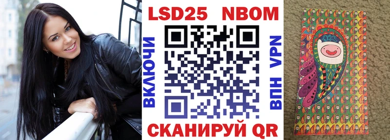 Марки 25I-NBOMe 1,8мг  Бугуруслан 