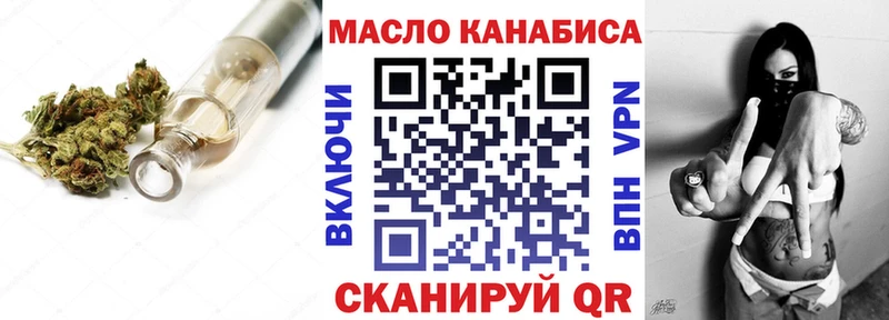 блэк спрут зеркало  сайты даркнета официальный сайт  ТГК жижа  Бугуруслан 