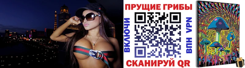 MEGA вход  купить наркоту  Бугуруслан  Псилоцибиновые грибы мухоморы 